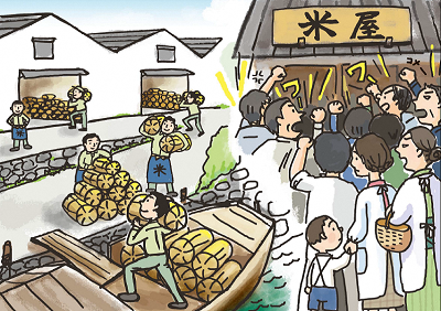 イラスト:紙芝居2ページ目