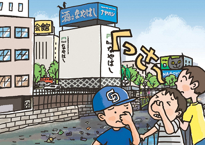 イラスト:紙芝居4ページ目