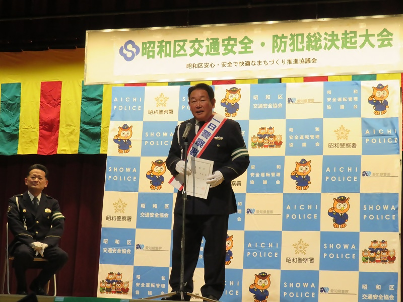 写真：鈴木孝政委嘱式