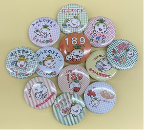 子育て応援缶バッジ