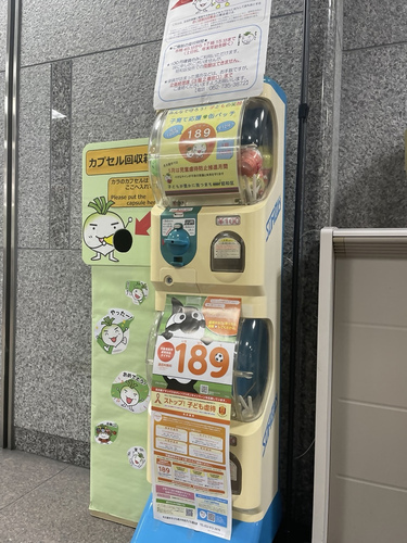 ガチャ式募金箱の様子