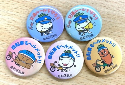 写真：ショウちゃん自転車安全利用マグネット