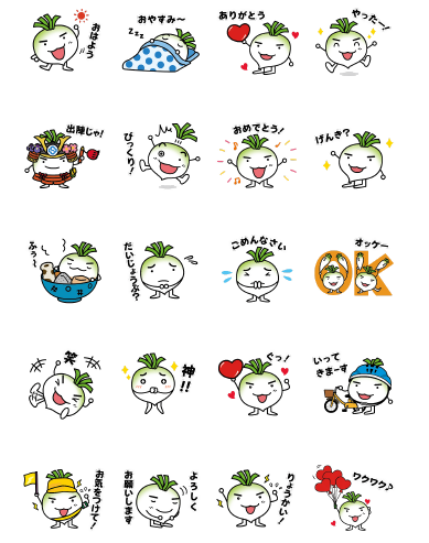 イラスト：ショウちゃんスタンプイメージ1