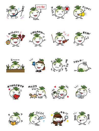 ショウちゃんスタンプイメージ2