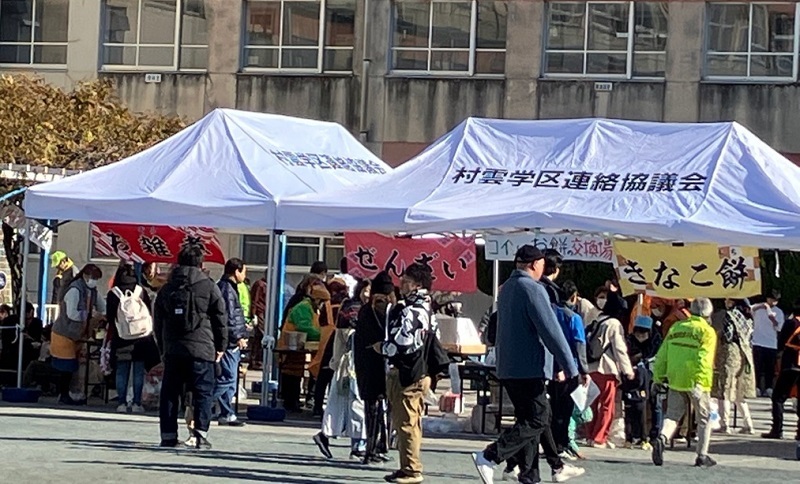 写真:引き換え所