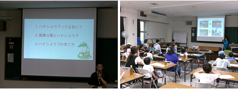 写真:講習の様子