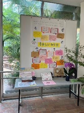 写真:「うれしい知らせ」の展示の様子