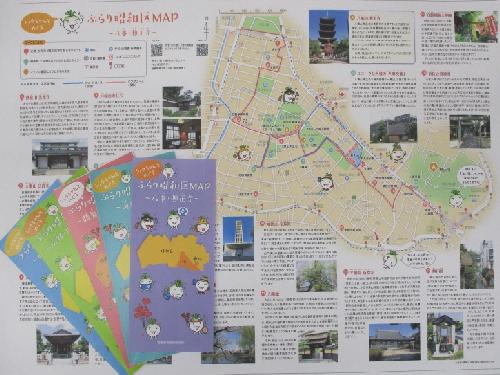 写真:ぶらり昭和区MAPの表紙と地図