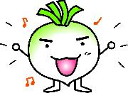 イラスト:ショウちゃんのうれしいポーズ