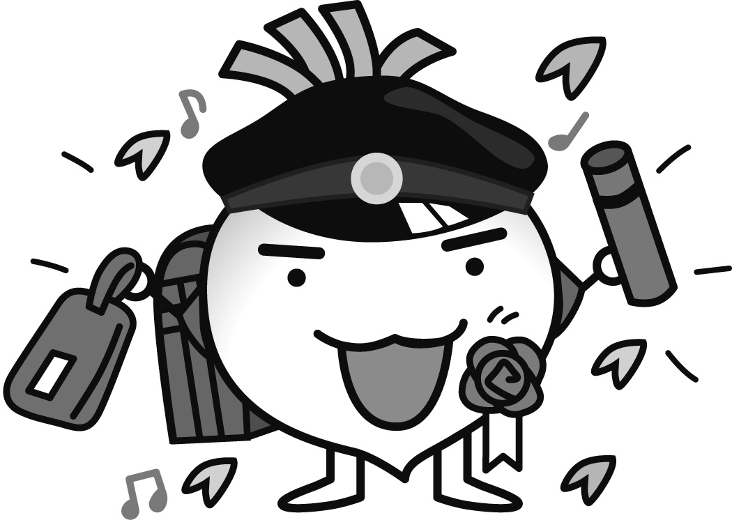 ショウちゃんのイラスト「9 卒業」ダウンロードのページ｜昭和区公式