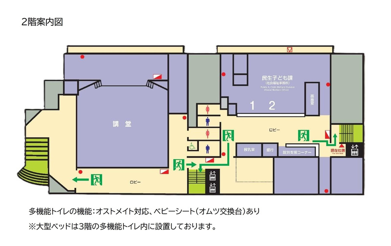 2階案内図