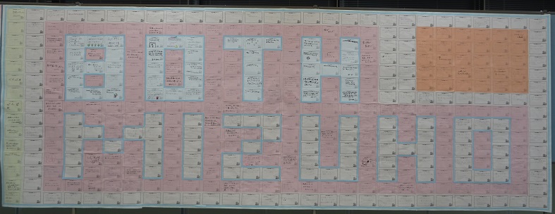 エールのモザイクアートの写真