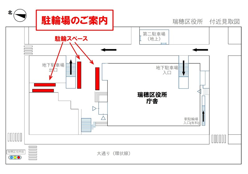 地図：瑞穂区役所　付近見取図