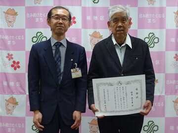 写真：贈呈式写真