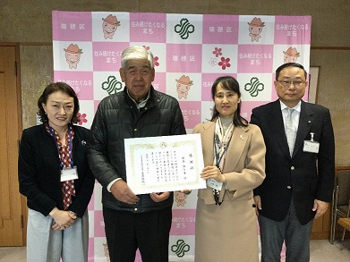 平成31年贈呈式写真