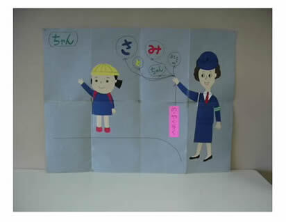 写真：ちゃんと手を挙げて横断歩道を渡るさとみちゃんの絵