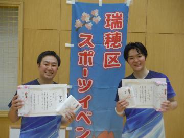 写真:男子の部優勝ペア