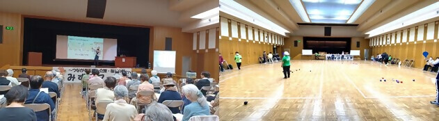 写真:市民講演会とボッチャ大会の様子