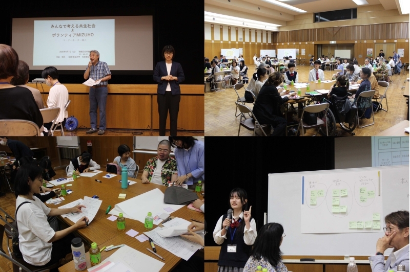 みんボラMIZUHO第2回ワークショップの写真1
