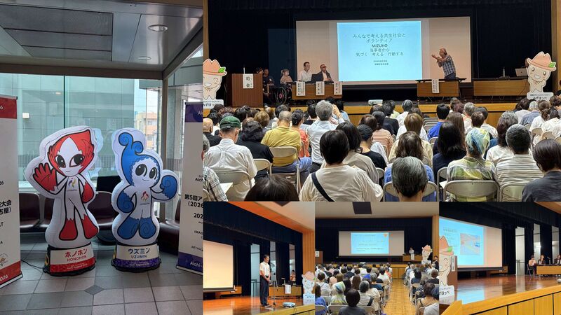 説明会の様子の写真