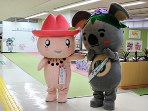 写真:みずほっぺとこあらっち