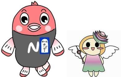 イラスト:ナッピーとハボン