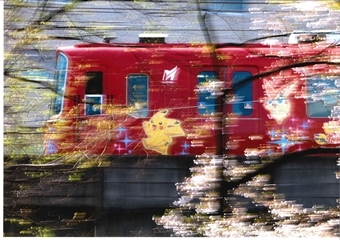 写真:平成26年度さくら大賞受賞作品「春はメルヘン」