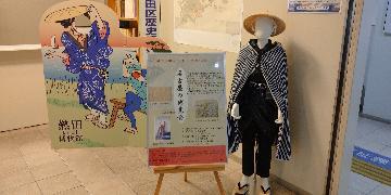 写真：展示コーナー入口の様子