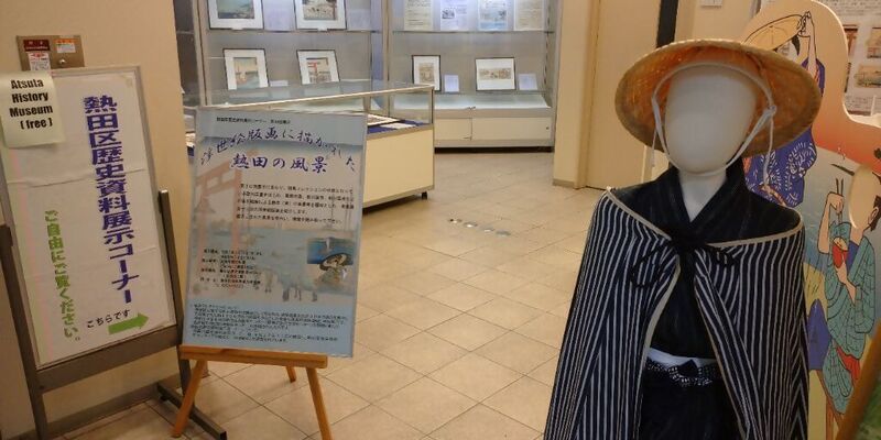 写真：展示コーナー入口の様子