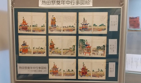 写真：年中行事図絵