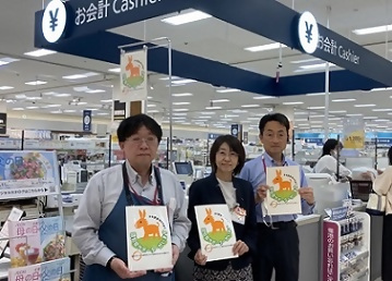 写真：イオン熱田店の方と区長