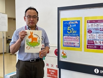 写真：イオン熱田にステッカーを貼ってくださいました