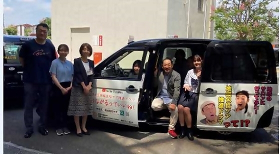 写真：ラッピングタクシー