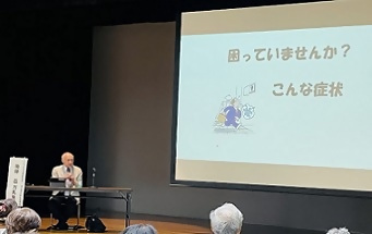 写真：フレイル予防の講演