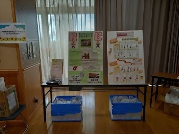 写真：ロコモ予防大使活動紹介の掲示