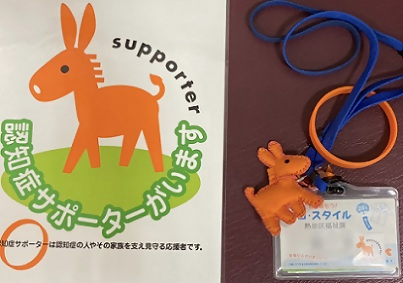 写真：名札に手作りのロバ隊長