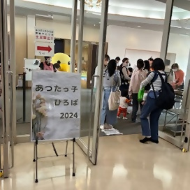 写真：入口に並ぶ親子の皆さん