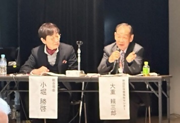 写真：総合司会の小堀アナウンサーと座長の熱田保健福祉センター 大重センター長