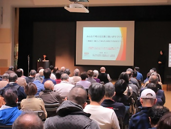 写真：災害に強いまちづくり講演会の様子