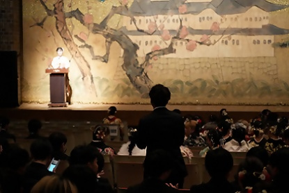 写真：成人の日記念行事 式典の様子