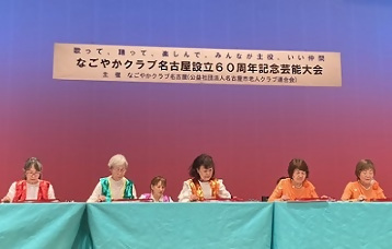 写真：大正琴を演奏する皆さん