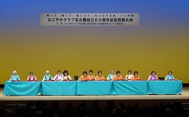 写真：全員で大正琴を演奏する様子