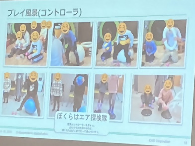 写真：子どもたちのプレイ風景