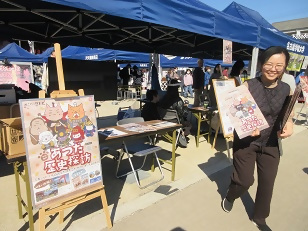 写真：あつた歴史探訪のブース