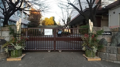 写真：沢上中学校の校門前に飾られた門松