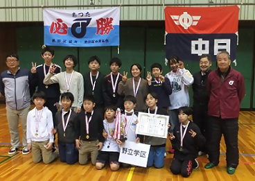 写真：優勝した野立学区チーム
