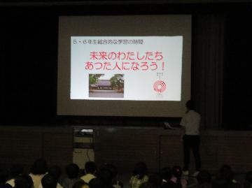 写真：総合学習の様子