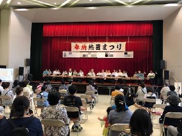 写真：奉納行事の様子