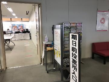 写真：期日前投票所入口の様子