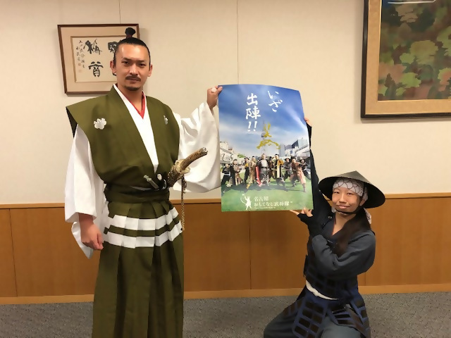 写真：熱田区役所に参上した織田信長公と陣笠のなつさん